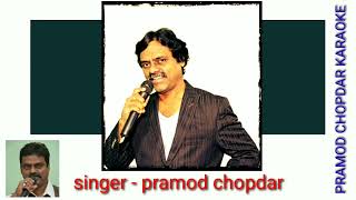 Jab Deep Jale Aana | Basu Chatterjee | K.J.Yesudas | Hemlata | Chitchor - karaoke for female singers
