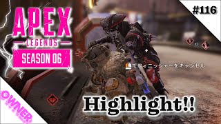 #116【Apex Legends】ownerのAPEX戦闘日記  エーペックスレジェンズ【season6】 【PC版】