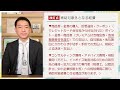 【持続化補助金 50万円】これから申請される方へ 要件の改訂 支援内容 給付までの流れ 補助対象になる経費・ならない経費 計画書サンプルなど〈22年10月時点〉