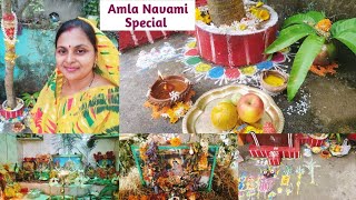 || Amla Navami Puja 2023 || ଅଁଳା ନବମୀ ପୂଜା || ଶ୍ରୀ ରାଧା ପାଦ ଦର୍ଶନ 🙏 ||#@ମୁଁଗୃହିଣୀ🙏♥️