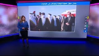 الرئيس التركي أردوغان يثير جدلا خلال زيارته للإمارات