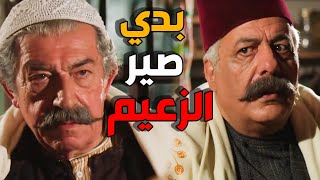 ابو ظافر اجا من البرية و بدو ياخد الاولية - عينو بالزعامة