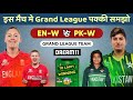 EN-W vs PK-W 2nd T20 Dream11 Grand League Team | EN-W vs PK-W Dream11 Grand League Prediction