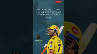 Inspiring Quotes by MS Dhoni | #Quotes #ipl | #Motivation |#inspiration #shortsvideo | #india |#csk