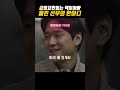 곰 아저씨 울린 선우의 한마디 응답하라1988