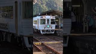 【ﾐｭｰｼﾞｯｸﾎﾝ】JR四国キハ185系　時代の夜明けのものがたり号　須崎駅発車