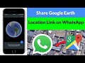 How to Share Google Earth Location Link on WhatsApp?
