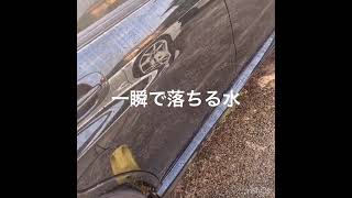 ケルヒャーで洗車