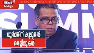 പൊലീസ് മേധാവിമാരുടെ 4 വില്ലയ്ക്കായി ചെലവാക്കിയത് 4.35 കോടി; നിർമാണ കരാർ സ്വകാര്യ ഏജൻസിക്ക്