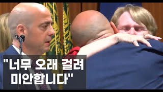 35년만에 성폭행범 검거한 경찰, 가장 먼저 한 행동