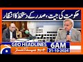 26th Constitutional Amendment  | Geo News 6 AM Headlines (Oct 21, 2024)