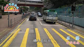 石蔭梨木道 路線 2