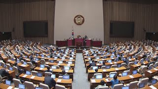 천신만고 끝 추경 통과…의결정족수 부족에 진땀 / 연합뉴스TV (YonhapnewsTV)