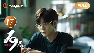 ENG SUB《19层》EP17 欢乐马戏团电锯惊魂，春雨心魔再现｜#魏哲鸣#孙千 穿越19层游戏世界 理性和人性极限拉扯｜烧脑悬疑无限流大片 19th Floor｜MangoTVMonsoon