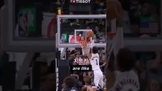 224cm 괴물의 등장! 차원이 다른 웸반야마의 덩크! #농구 #basketball #덩크 #dunk #wemby