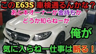 【胸糞】金持ちはそんなに偉いんけ？？