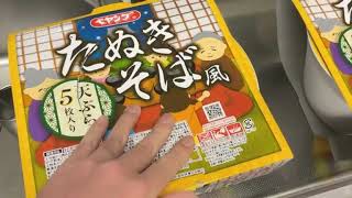 【2021年Last】ぜろわん!!年越しライブを行います12月31日