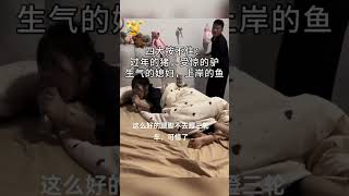 爆笑之声：四大按不住，过年的猪，受惊的驴，生气的媳妇，上岸的鱼！#搞笑 #funny