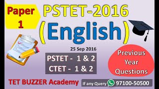 PSTET English 2016 (Paper-1) Solution || Garima Mam || TET BUZZER