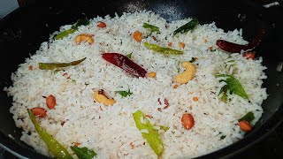 కమ్మనైన కొబ్బరి అన్నం/Kobbari annam/Coconut rice/Tasty recipes