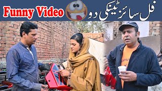 Hilarious Comedy By Saddique Tabasam | Funny Video | #saddiquetabasam #funny #2024