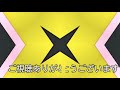 【ぺこぱ】しゅーぺいがm 1前に聞く曲はbish