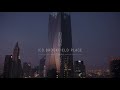 ICD Brookfield Place Video  - September 2020