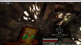 「洞窟探索【マイクラ】無言ハードコア【ASMR】 SAMURAI MineCraft」のコピー