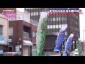 「笠間焼の祭典「陶炎祭」開幕」「日立沖の新鮮な海の幸を使った地魚御膳」など　茨城新聞・茨城放送リポート（h26.04.30）