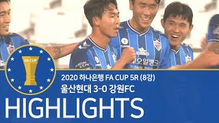 [FA CUP] 울산현대 vs 강원FC 8강전(5R) H/L - 2020.07.29