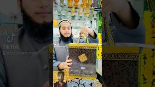 Antique ghilaf e kaba model quran pak || #youtubeshorts #ytshorts #shorts #islamic #explore