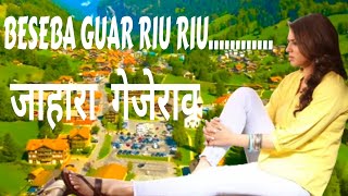 🌹🌹🌹🌹Beseba Guar Riu Riu Jahara Gejerao🌹🌹🌹💗 Bodo Songs