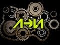 Lapse In Time Continuous Electronic Mix