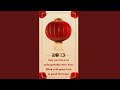 Chinese Lunar New Year 2023, COUNTDOWN Happy new Year - Lucky Year of the Rabbit #shorts