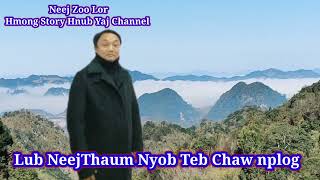 30 December 2023 Lub Neej Thaum Nyob Teb Chaw Nplog