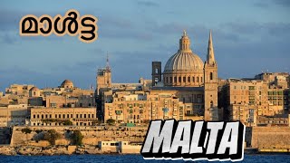 MALTA current situation 🇲🇹😱 Malta New Updates Malayalam vlog  #malta #maltaisland #touristattraction