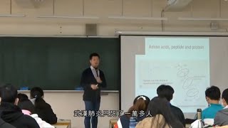 台灣大學教授稱使用敏感字眼被要求道歉 - 20200512 - 國際新聞 - 有線新聞 CABLE News