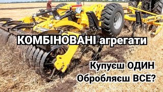 Лущення стерні або Оранка відміняється! КУН Перформер проти БЕДНАР Актрос. Навіщо купувати плуг?