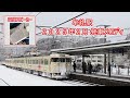 【地元中学生作曲・2025年2月使用】しなの鉄道 北しなの線 牟礼駅 発車メロディ