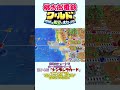 第54話「シンデレラカード」【桃鉄のショートでカード説明シリーズ】【桃鉄ワールド】 ゆっくり実況 shorts 桃鉄ワールド 桃鉄world