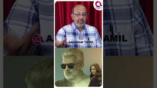 யார் அந்த Prakash சொல்லுங்க...😨| #shorts | Vidamuyarchi Review | Cheyyaru Balu Review👆