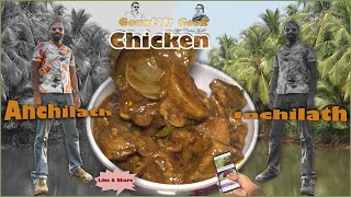 ತುಳು ಭಾಸೆಡ್ ಚಿಕನ್ ಅಂಚಿಲತ್ ಇಂಚಿಲತ್ Chicken Anchilath Inchilath | Bachelor Recipe #countncooktulu 4K