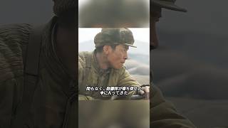 8人の兵士が1,000人の敵兵を撃破することに成功した。#解説影片 #軍隊 #映画