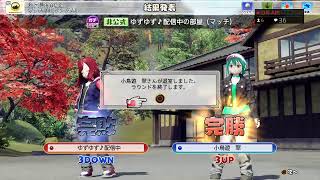 New みんなのゴルフ♪適当にマッチ15