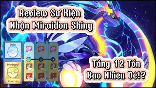 Review Sự Kiện Nhận Miraidon Shiny! Tầng 12 Cần Bao Nhiêu Vé!? #ShunPKM #Pokemon #精靈探險家 #ElfExplorer