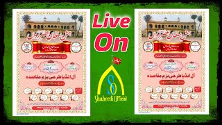 🔴 Live  Jashne E Sultan E Asr E Rawan | Sulatnul Madaris Lucknow | 19 Shaban 1442 | 2 April 2021