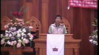 20091121 婚姻節 鳳山市長 許智傑 致詞