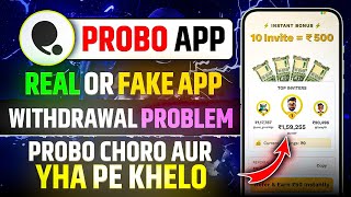 Probo App Se Paise Kaise Kamaye | How To Use Probo App | Probo App Kaise Use Kare | Probo App