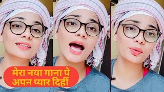 #neha singh | neha singh ka new song भादो आषाढ़ चाहे जेठ के घाम केहू बुझे नाहीं | Bhojpuri Folk Songs