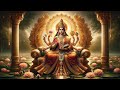 Soundarya Siddhi Mantra 108 times | Om Soundarye Soundarya Pradaaya Siddhim Dehi Namaha